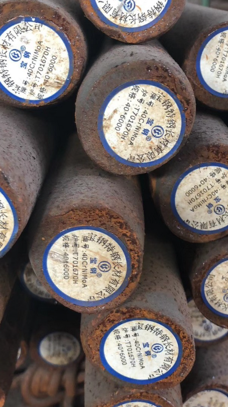 城北40CrNiMoA合金结构钢