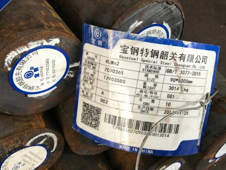 城北40Mn2合金结构钢