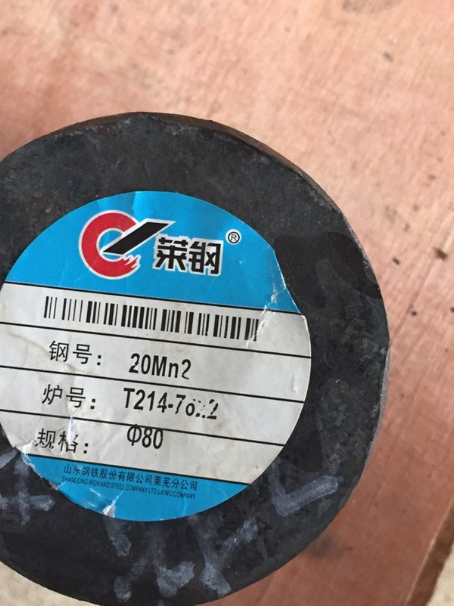 城北20Mn2合金结构钢