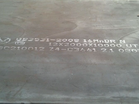 城北压力容器板