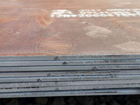 城北09CrCuSb耐酸钢板